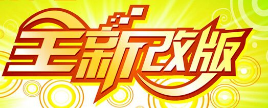 熱烈祝賀河南省敏佳商貿有限公司網(wǎng)站改版，全新上線(xiàn)！